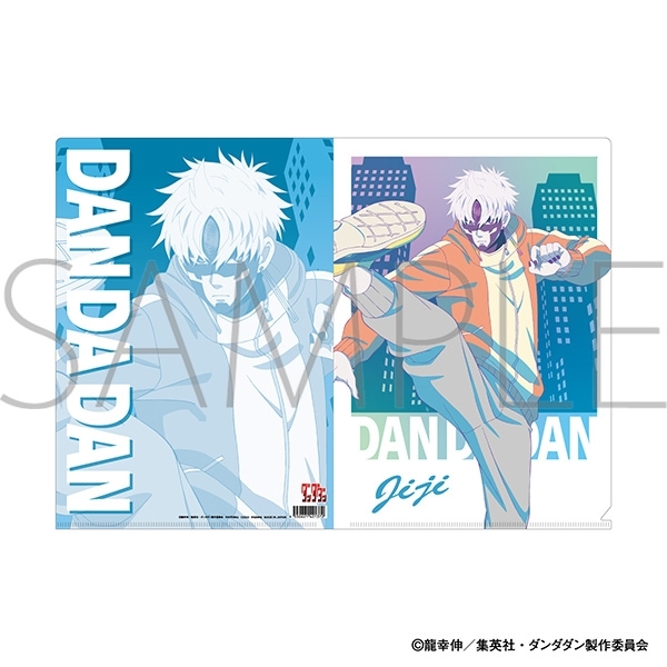 【グッズ-クリアファイル】ダンダダン クリアファイル/ジジ
