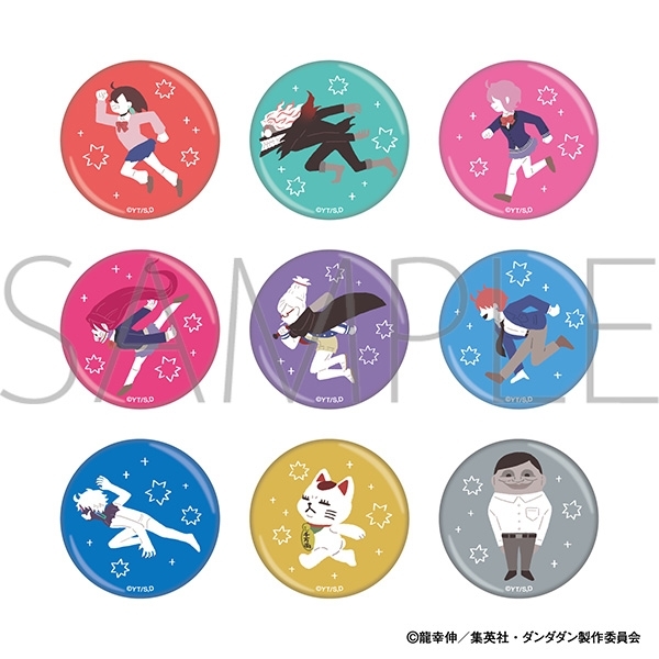 【グッズ-バッチ】ダンダダン キャラバッジコレクション/ゆるパレット
