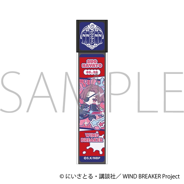 【グッズ-ミラー】WIND BREAKER スティックミラー/蘇枋 隼飛　ぱすてるぽっぷ
