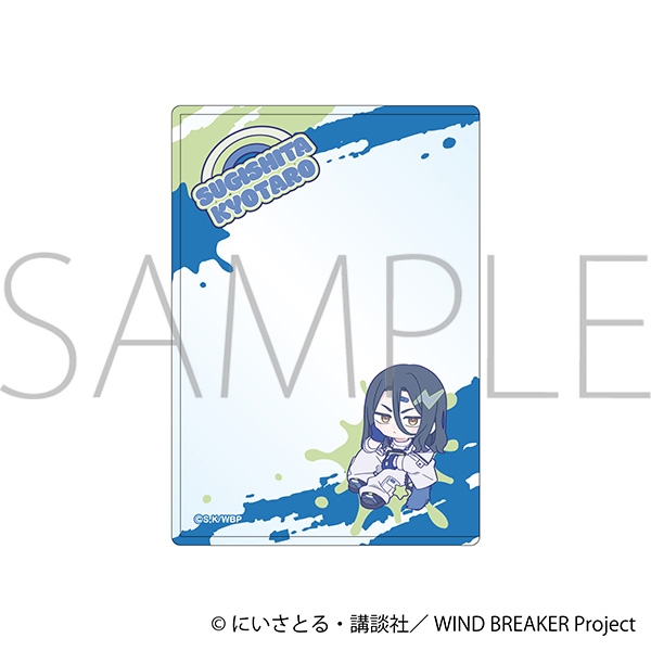 【グッズ-カードケース】WIND BREAKER 硬質カードケース/杉下 京太郎　ぱすてるぽっぷ
