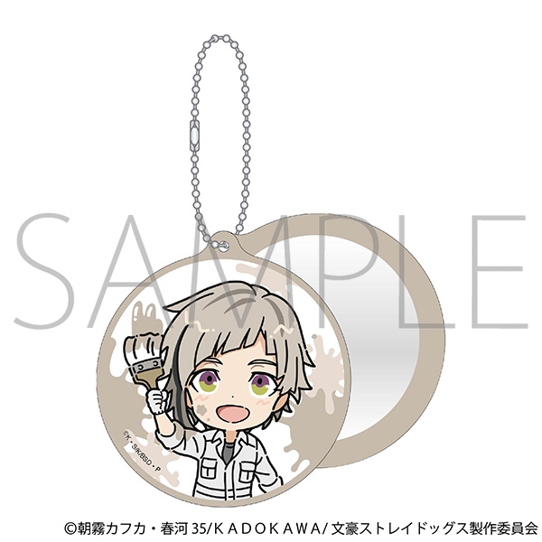 【グッズ-ミラー】文豪ストレイドッグス スライドミラー/ツナギ、ちびキャラ　中島敦
