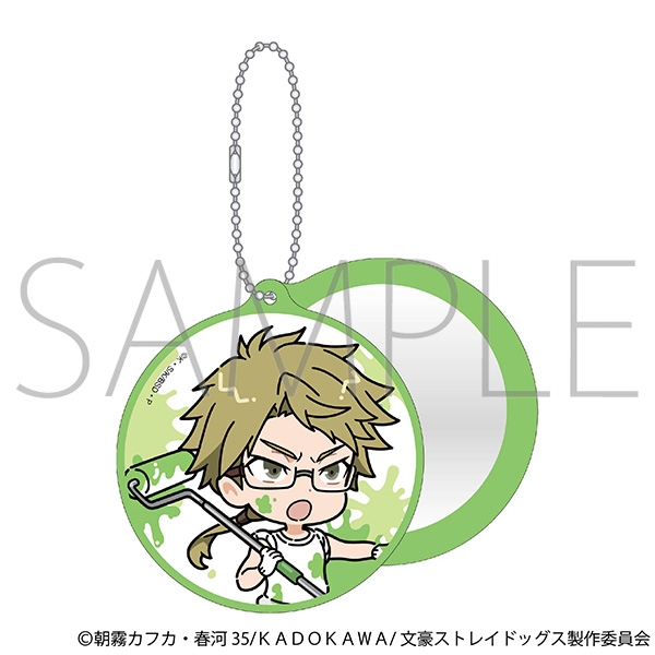 【グッズ-ミラー】文豪ストレイドッグス スライドミラー/ツナギ、ちびキャラ　国木田独歩
