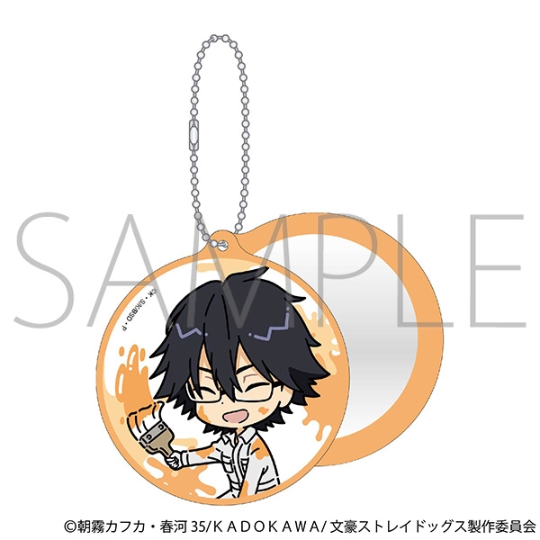 【グッズ-ミラー】文豪ストレイドッグス スライドミラー/ツナギ、ちびキャラ　江戸川乱歩

