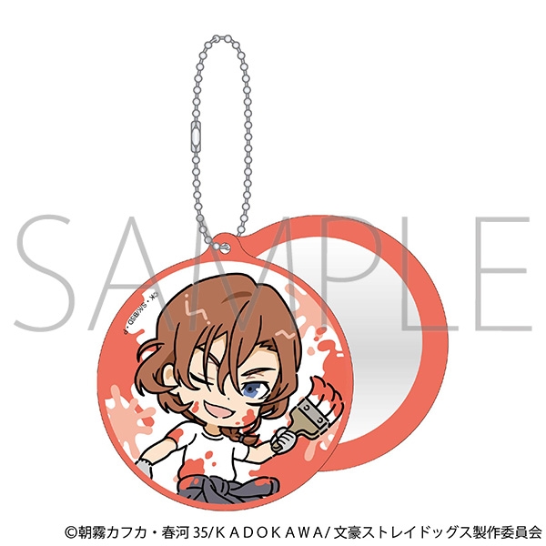 【グッズ-ミラー】文豪ストレイドッグス スライドミラー/ツナギ、ちびキャラ　中原中也
