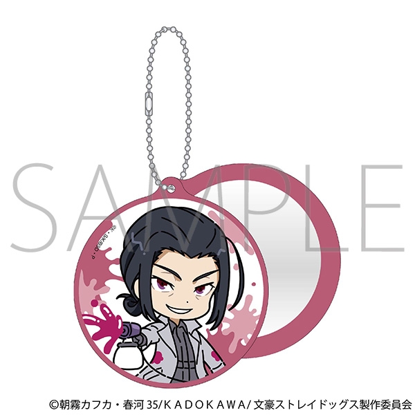 【グッズ-ミラー】文豪ストレイドッグス スライドミラー/ツナギ、ちびキャラ　森鴎外
