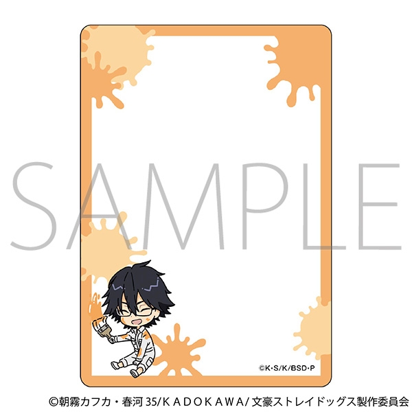 【グッズ-カードケース】文豪ストレイドッグス 硬質カードケース/ツナギ、ちびキャラ　江戸川乱歩
