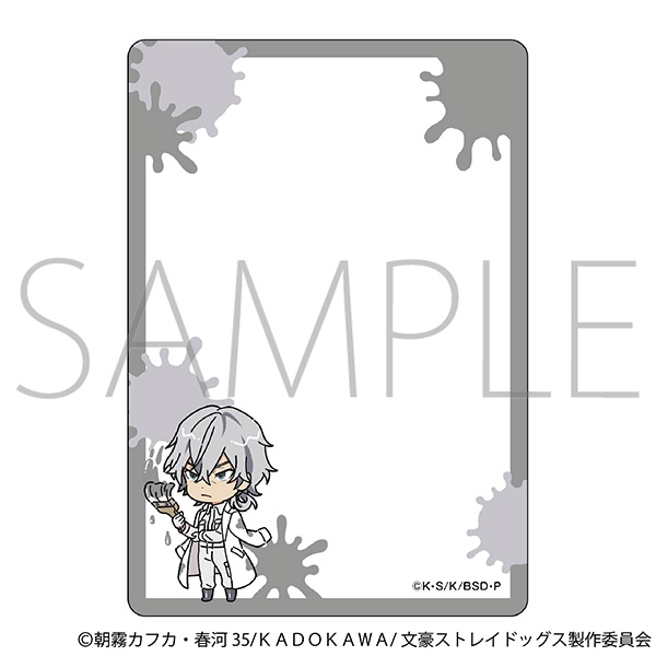 【グッズ-カードケース】文豪ストレイドッグス 硬質カードケース/ツナギ、ちびキャラ　福沢諭吉

