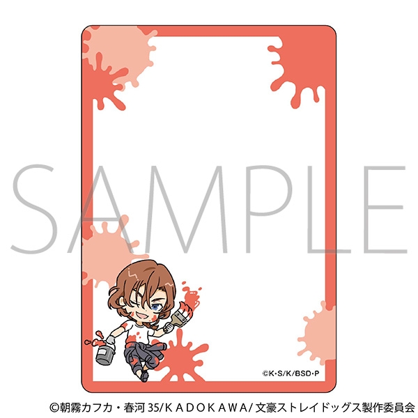 【グッズ-カードケース】文豪ストレイドッグス 硬質カードケース/ツナギ、ちびキャラ　中原中也
