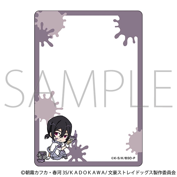 【グッズ-カードケース】文豪ストレイドッグス 硬質カードケース/ツナギ、ちびキャラ　フョードル・D
