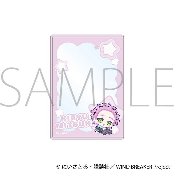 【グッズ-カードケース】WIND BREAKER 硬質カードケース/桐生 三輝　ぬいパル すきっぷ
