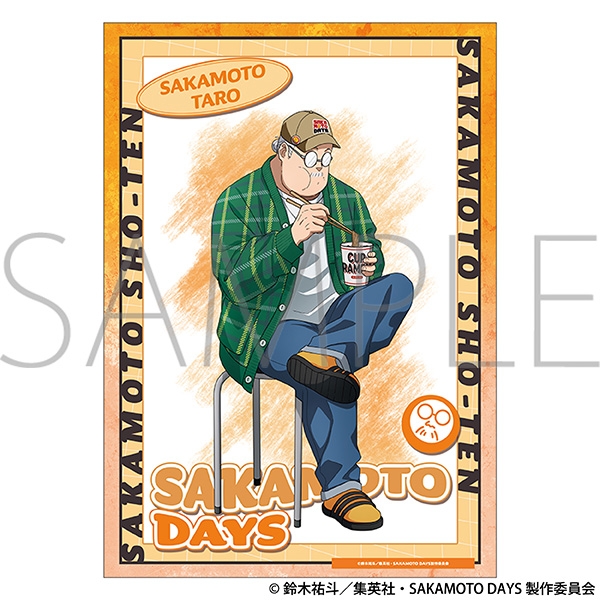 【グッズ-ポスター】TVアニメ『SAKAMOTO DAYS』 クリアポスター/坂本 太郎