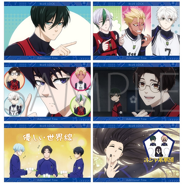 【グッズ-ポストカード】ブルーロック2期 ポストカードセット/(あでぃしょなる・たいむ!2期)場面写1
