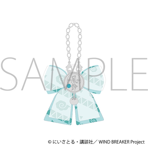 【グッズ-チャーム】WIND BREAKER リボンチャーム/梅宮 一
