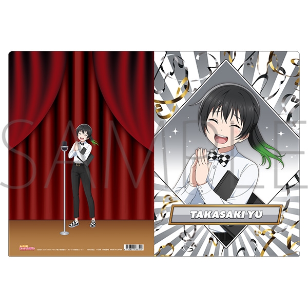 【グッズ-クリアファイル】ラブライブ!虹ヶ咲学園スクールアイドル同好会 (ニジガク) クリアファイル/ニジガク演芸場ver.　高咲 侑

