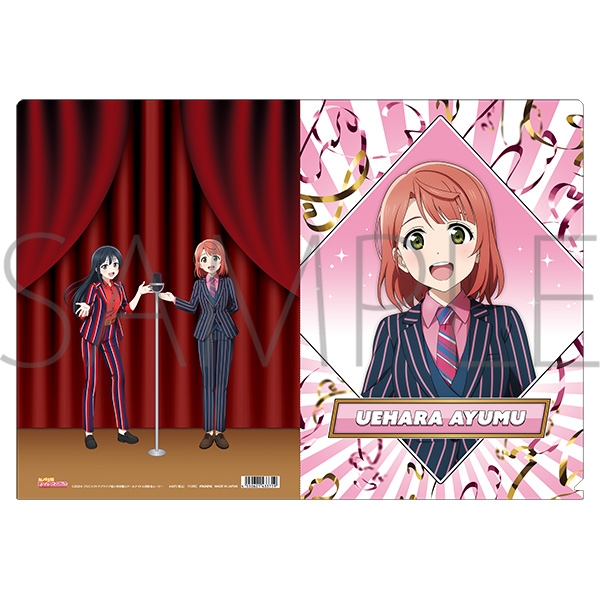 【グッズ-クリアファイル】ラブライブ!虹ヶ咲学園スクールアイドル同好会 (ニジガク) クリアファイル/ニジガク演芸場ver.　上原 歩夢
