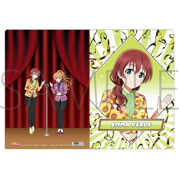 【グッズ-クリアファイル】ラブライブ!虹ヶ咲学園スクールアイドル同好会 (ニジガク) クリアファイル/ニジガク演芸場ver.　エマ・ヴェルデ

