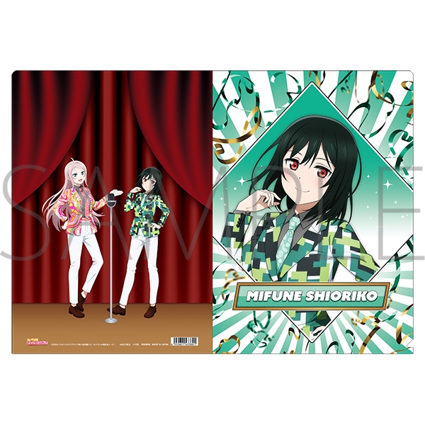 【グッズ-クリアファイル】ラブライブ!虹ヶ咲学園スクールアイドル同好会 (ニジガク) クリアファイル/ニジガク演芸場ver.　三船 栞子
