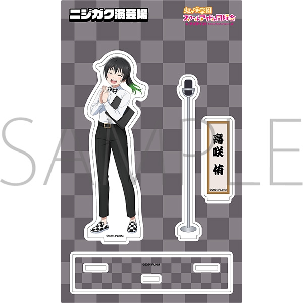 【グッズ-スタンドポップ】ラブライブ!虹ヶ咲学園スクールアイドル同好会 (ニジガク) アクリルスタンド/ニジガク演芸場ver.　高咲 侑

