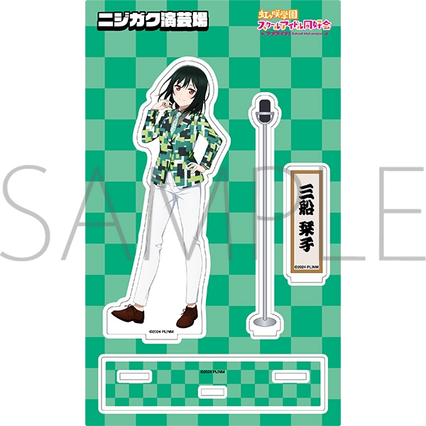 【グッズ-スタンドポップ】ラブライブ!虹ヶ咲学園スクールアイドル同好会 (ニジガク) アクリルスタンド/ニジガク演芸場ver.　三船 栞子
