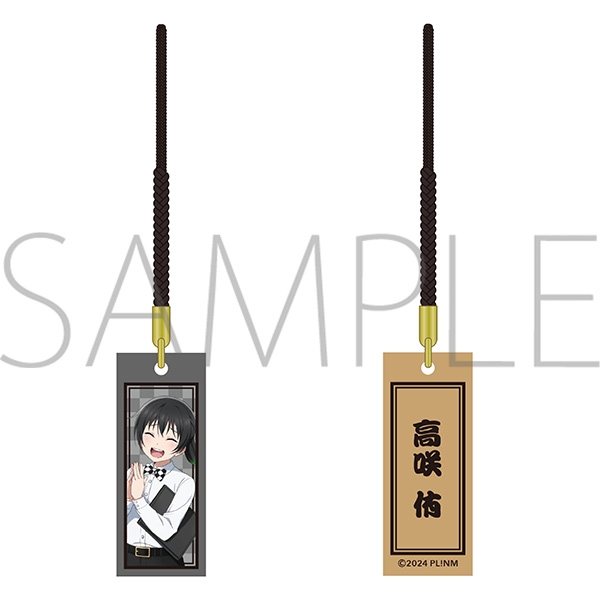 【グッズ-ストラップ】ラブライブ!虹ヶ咲学園スクールアイドル同好会 (ニジガク) 木札根付/ニジガク演芸場ver.　高咲 侑

