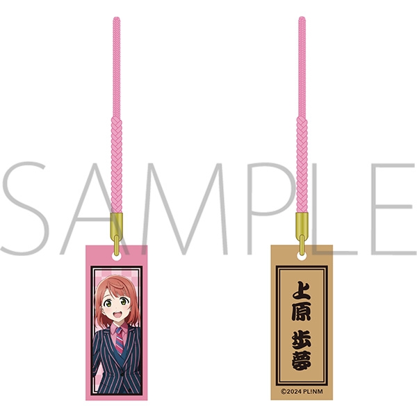 【グッズ-ストラップ】ラブライブ!虹ヶ咲学園スクールアイドル同好会 (ニジガク) 木札根付/ニジガク演芸場ver.　上原 歩夢
