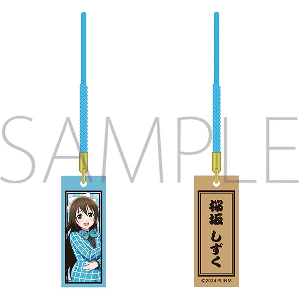【グッズ-ストラップ】ラブライブ!虹ヶ咲学園スクールアイドル同好会 (ニジガク) 木札根付/ニジガク演芸場ver.　桜坂 しずく
