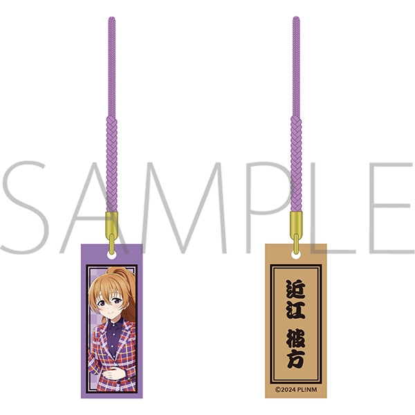 【グッズ-ストラップ】ラブライブ!虹ヶ咲学園スクールアイドル同好会 (ニジガク) 木札根付/ニジガク演芸場ver.　近江 彼方

