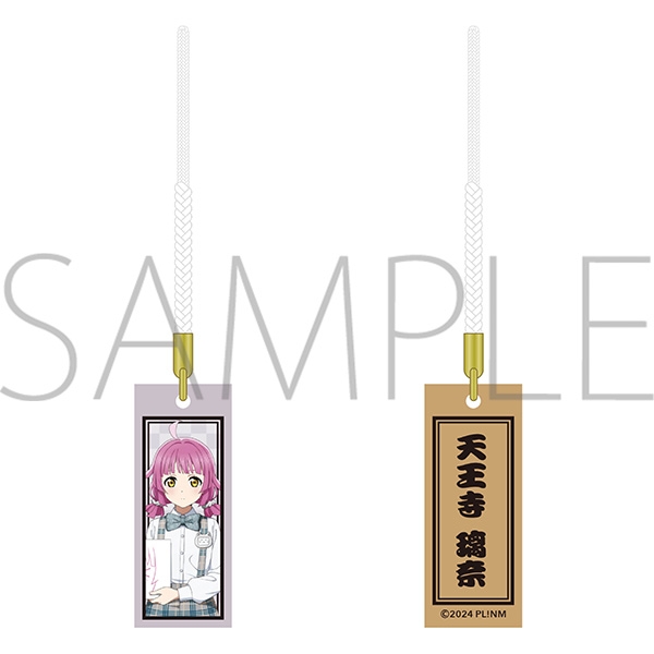 【グッズ-ストラップ】ラブライブ!虹ヶ咲学園スクールアイドル同好会 (ニジガク) 木札根付/ニジガク演芸場ver.　天王寺 璃奈
