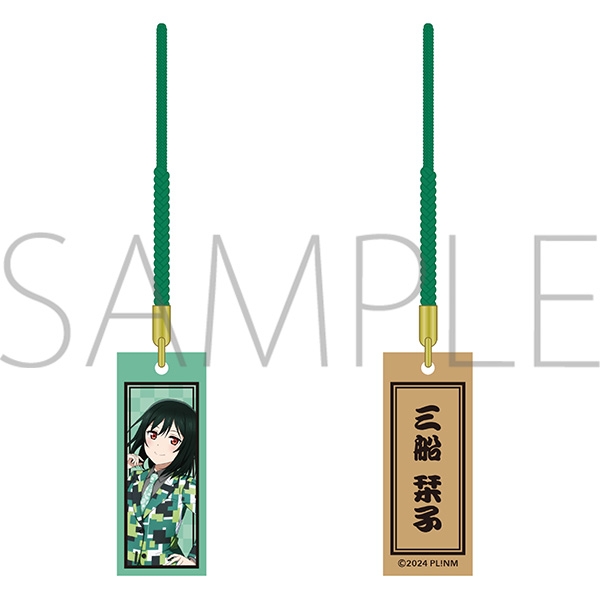【グッズ-ストラップ】ラブライブ!虹ヶ咲学園スクールアイドル同好会 (ニジガク) 木札根付/ニジガク演芸場ver.　三船 栞子
