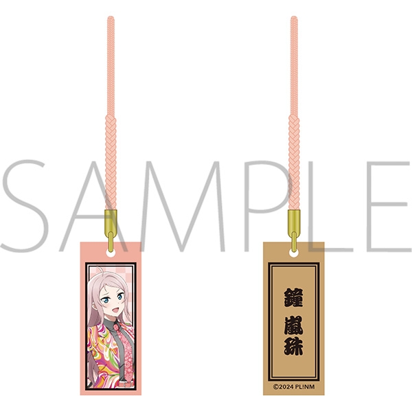【グッズ-ストラップ】ラブライブ!虹ヶ咲学園スクールアイドル同好会 (ニジガク) 木札根付/ニジガク演芸場ver.　鐘 嵐珠
