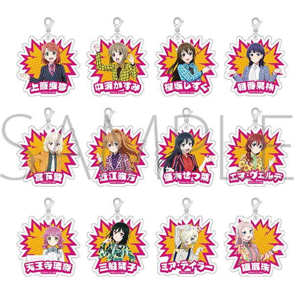 【グッズ-チャーム】ラブライブ!虹ヶ咲学園スクールアイドル同好会 (ニジガク) アクリルチャームコレクション/ニジガク演芸場ver.
