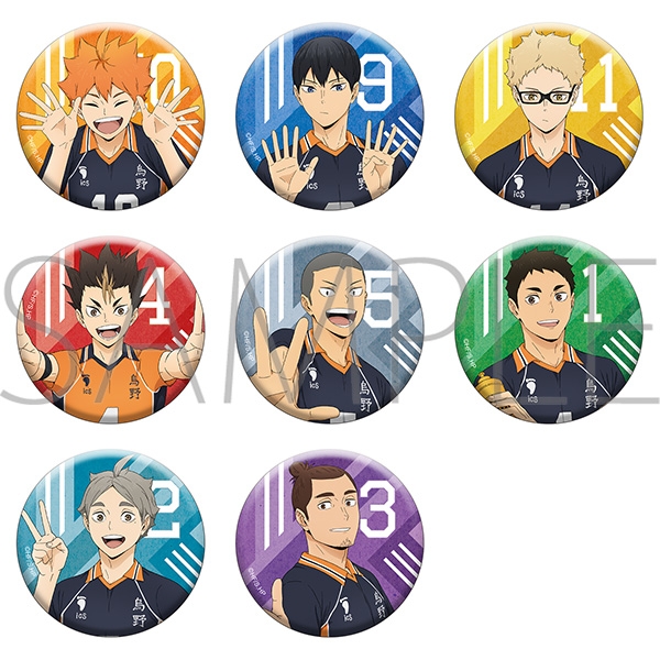 【グッズ-バッチ】ハイキュー!! トレーディング缶バッジ みんなの背番号!【全8種】
