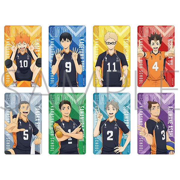 【グッズ-カード】ハイキュー!! クリアカードセレクション みんなの背番号!【全8種】
