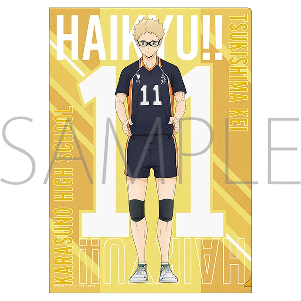 【グッズ-クリアファイル】ハイキュー!! クリアファイル 月島蛍 みんなの背番号!
