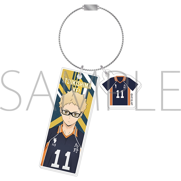 【グッズ-キーホルダー】ハイキュー!! 2連アクリルキーホルダー 月島蛍 みんなの背番号!
