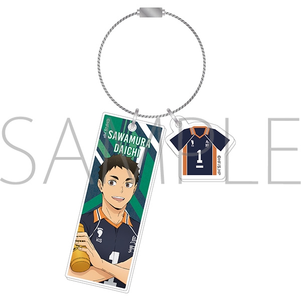 【グッズ-キーホルダー】ハイキュー!! 2連アクリルキーホルダー 澤村大地 みんなの背番号!

