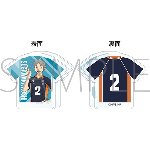 【グッズ-クリップ】ハイキュー!! アクリルクリップ 菅原孝支 みんなの背番号!
