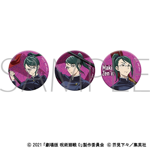 【グッズ-バッチ】劇場版 呪術廻戦 0 オーロラ缶バッジセット/禪院 真希

