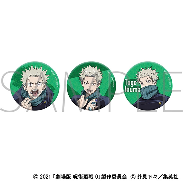 【グッズ-バッチ】劇場版 呪術廻戦 0 オーロラ缶バッジセット/狗巻 棘
