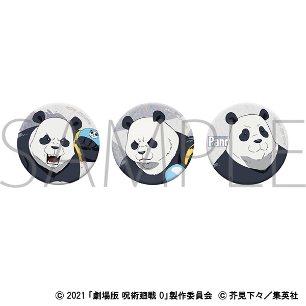 【グッズ-バッチ】劇場版 呪術廻戦 0 オーロラ缶バッジセット/パンダ
