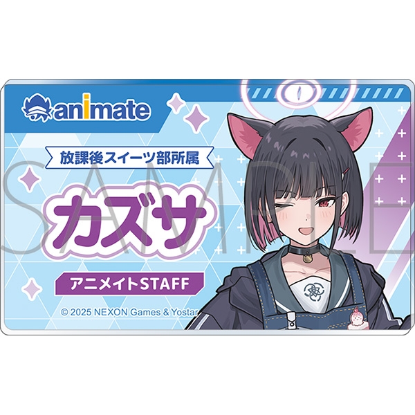 【グッズ-バッチ】ブルーアーカイブ (ブルアカ) 店員名札風アクリルバッジ/カズサ
