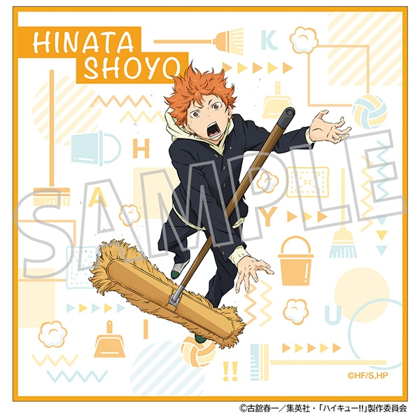 【グッズ-ハンカチ】ハイキュー!! クリーナークロス/日向翔陽
