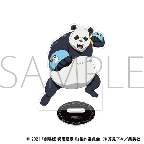 【グッズ-スタンドポップ】劇場版 呪術廻戦 0 オーロラアクリルスタンド/パンダ
