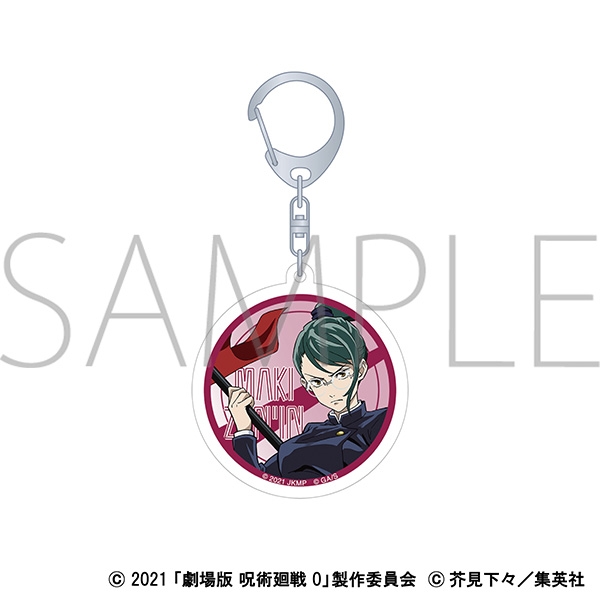 【グッズ-キーホルダー】劇場版 呪術廻戦 0 オーロラアクリルキーホルダー/禪院 真希
