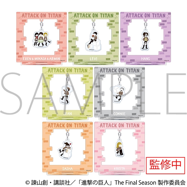 【グッズ-スタンドポップ】進撃の巨人 ゆるパレット　ゆらゆらアクリルスタンドコレクション
