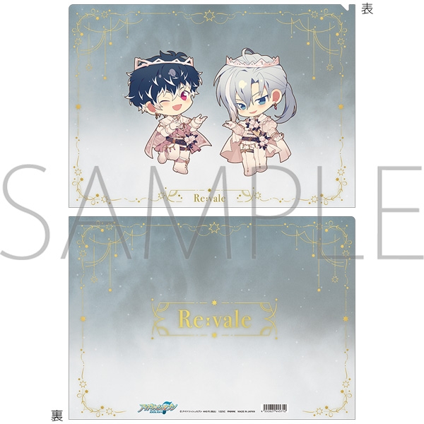 【グッズ-クリアファイル】アイドリッシュセブン クリアファイル/Re:vale　9周年ミニキャラ
