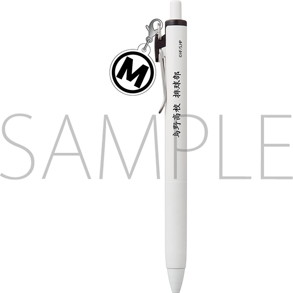 【グッズ-ボールペン】ハイキュー!! チャーム付きボールペン/清水潔子
