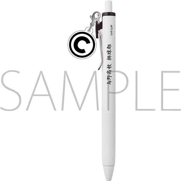 【グッズ-ボールペン】ハイキュー!! チャーム付きボールペン/烏養繋心
