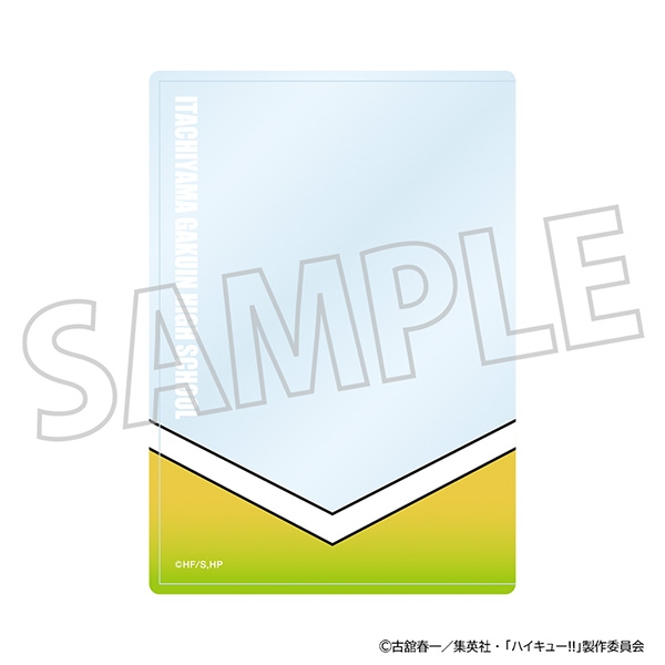 【グッズ-カードケース】ハイキュー!! 硬質カードケース/井闥山学院高校
