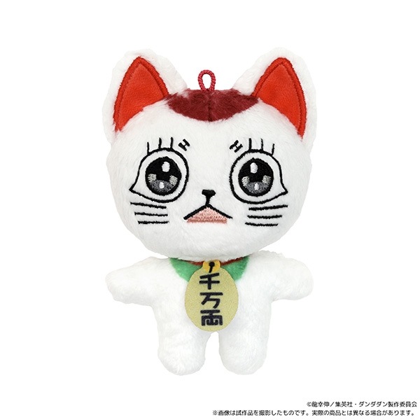 【グッズ-マスコット】ダンダダン ぬいパル(ぬいぐるみマスコット)/ターボババア(招き猫)
